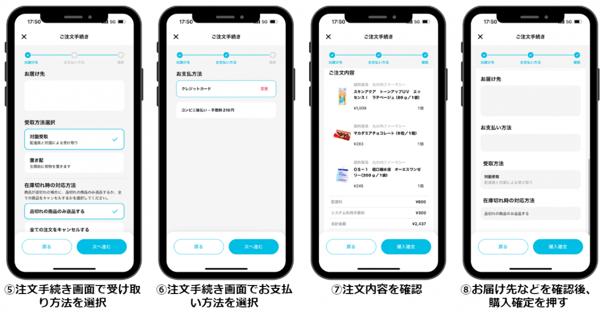 利用イメージ