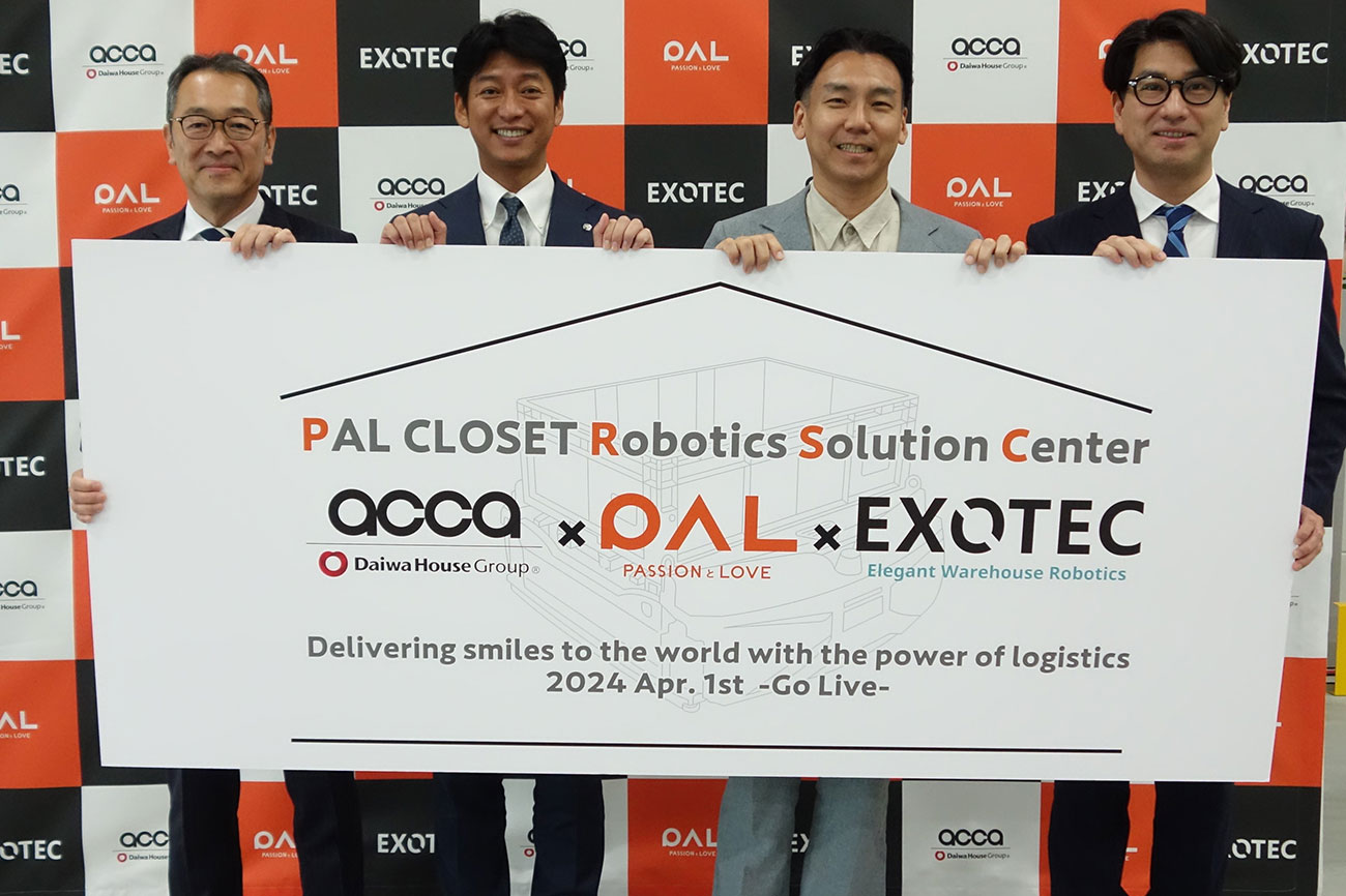「PAL CLOSET Robotics Solution Center」稼働開始 ExotecのSkypodシステムを導入し、倉庫業務全体を効率化