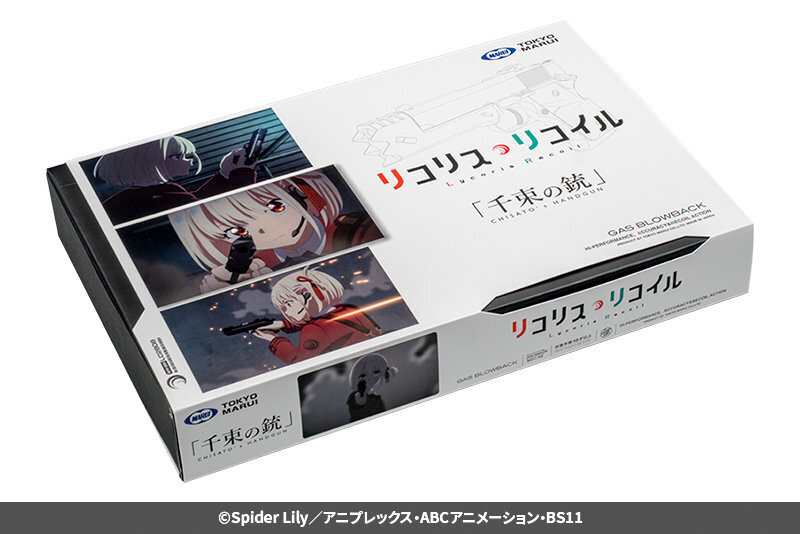 販売商品一例／リコリス・リコイル・コラボモデル「千束の銃」