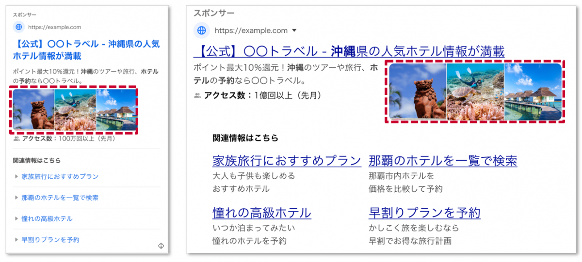掲載イメージ