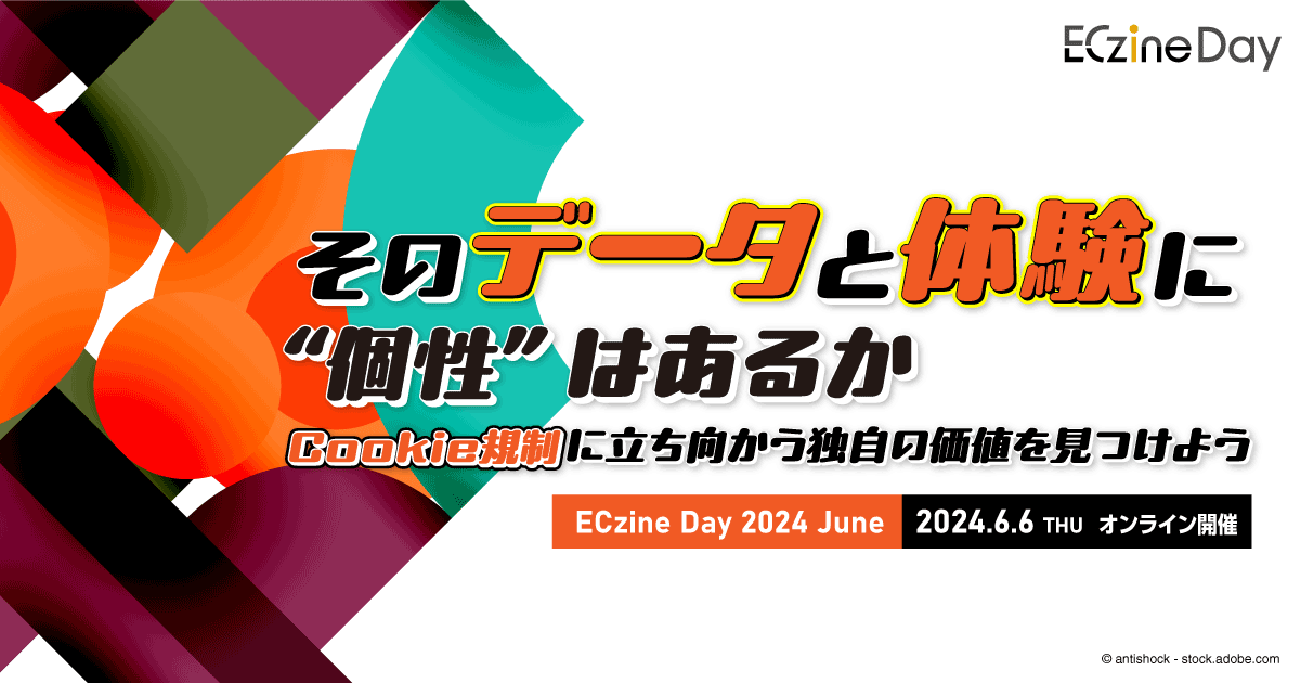ECzine Day 2024 June