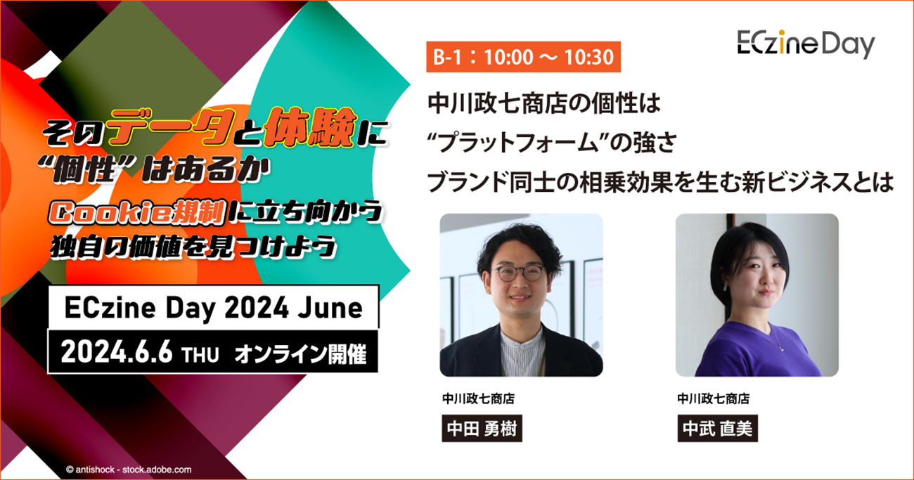 ECzine Day 2024 June