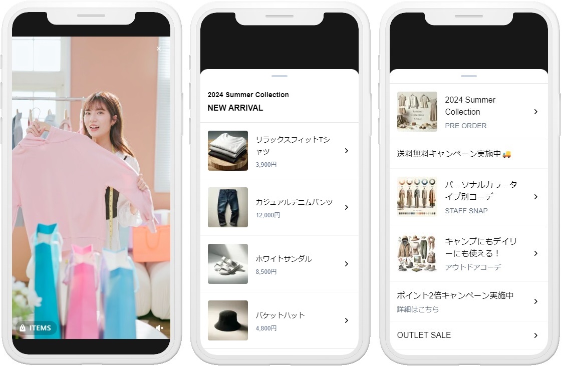 SHOPREELのイメージ図