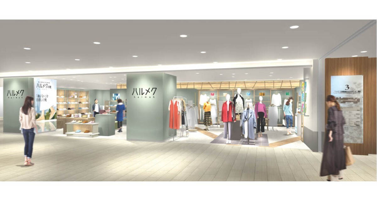 店舗イメージ