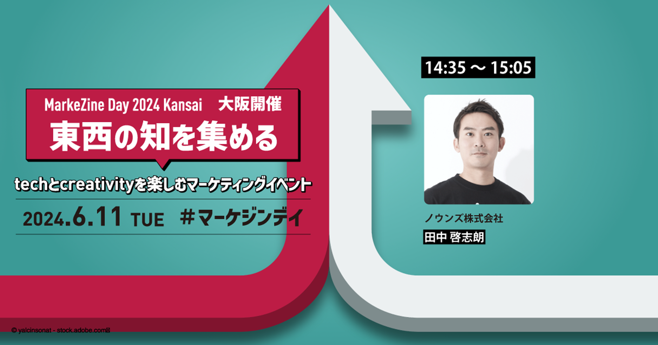 【セッション詳細・申し込みは画像をクリック】