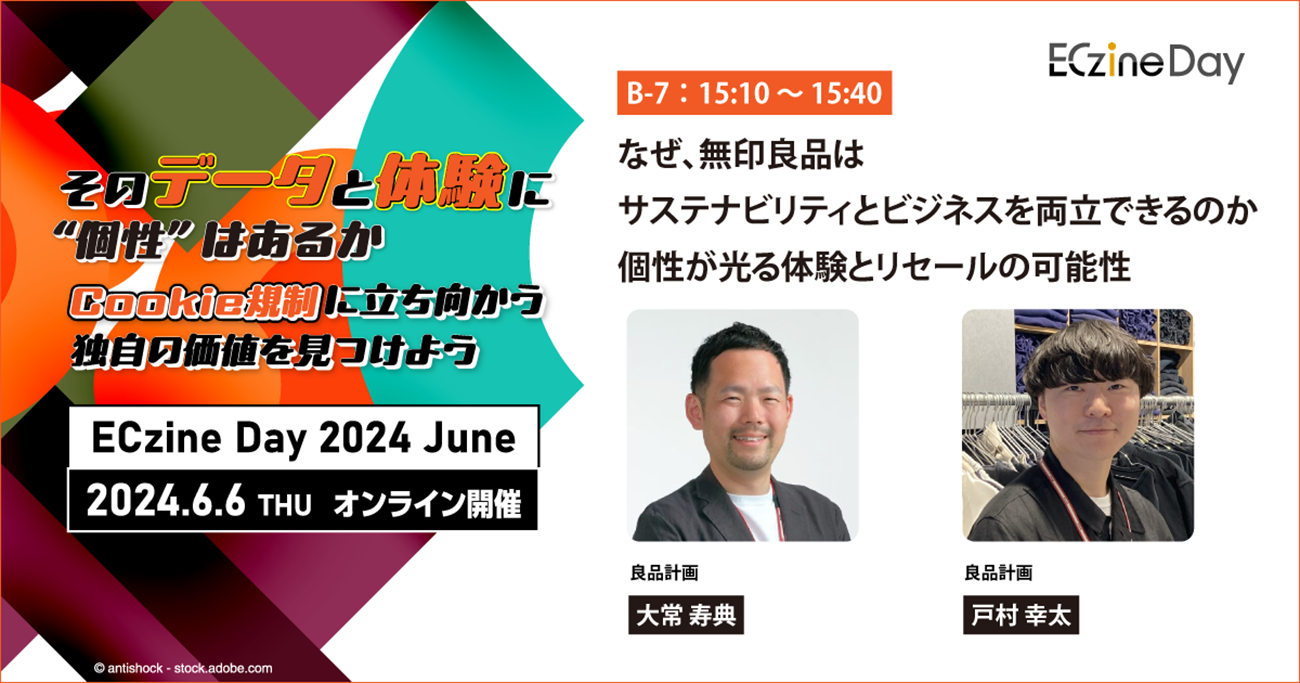 ECzine Day 2024 June