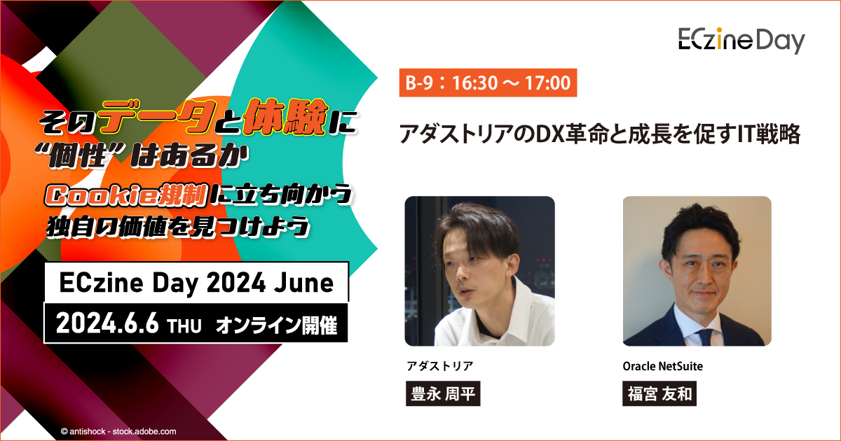 ECzine Day 2024 June