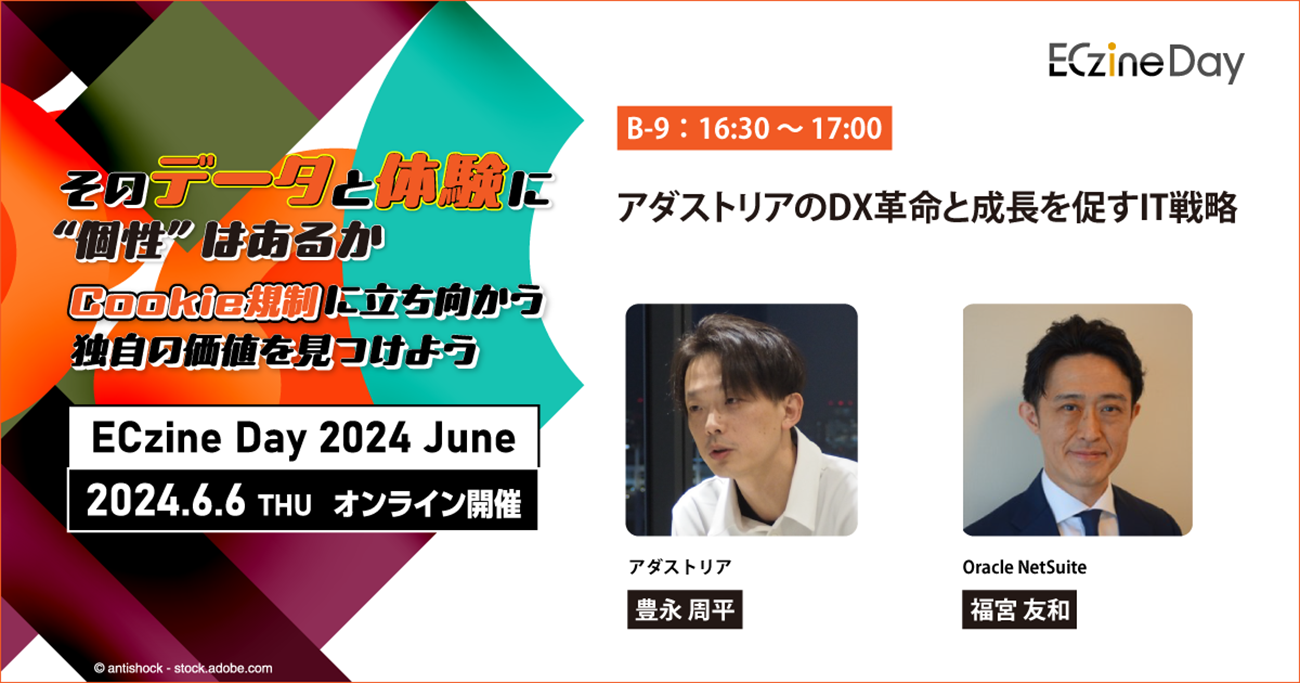 ECzine Day 2024 June