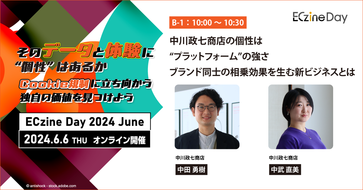 ECzine Day 2024 June