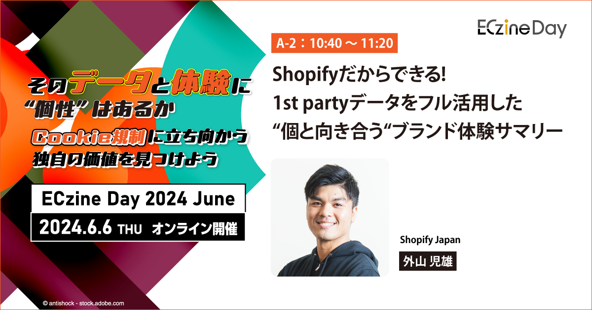 ECzine Day 2024 June