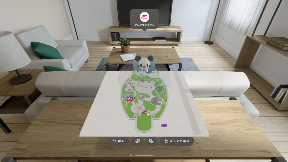 「メタパ for Vision」に公開した「テレアサショップMetapa店」
