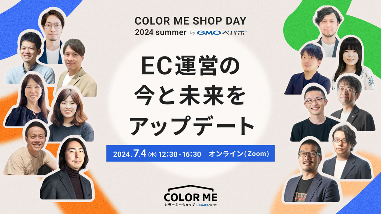 COLOR ME SHOP DAY 2024 Summer
