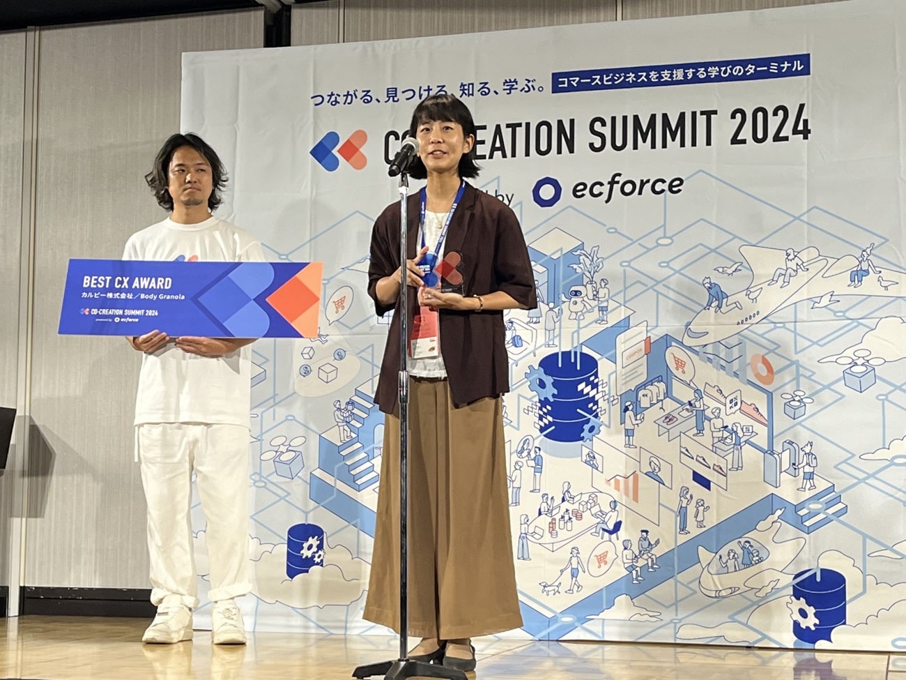カルビー株式会社 藤井麻季氏