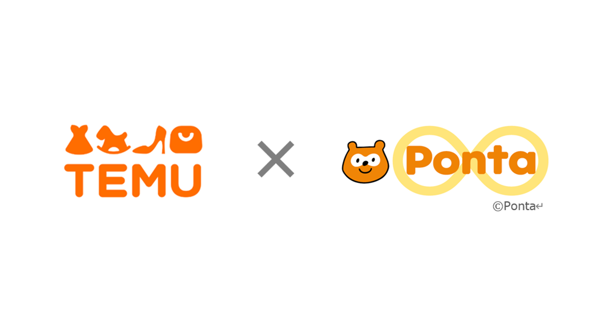 「Temu」でPontaポイントがたまるサービスを開始