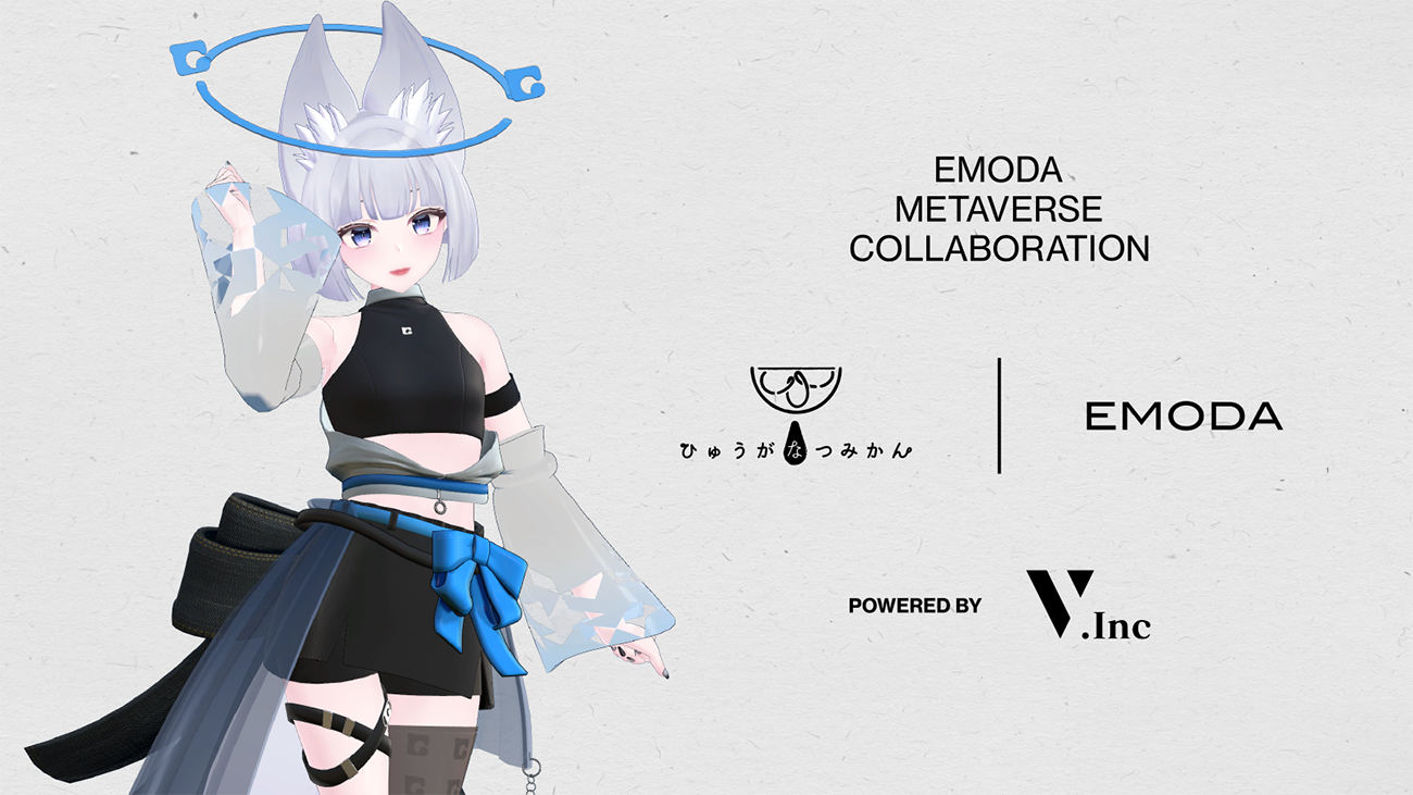 VRChat向けのファッションアイテム「EMODA METAVERSE COLLECTION」