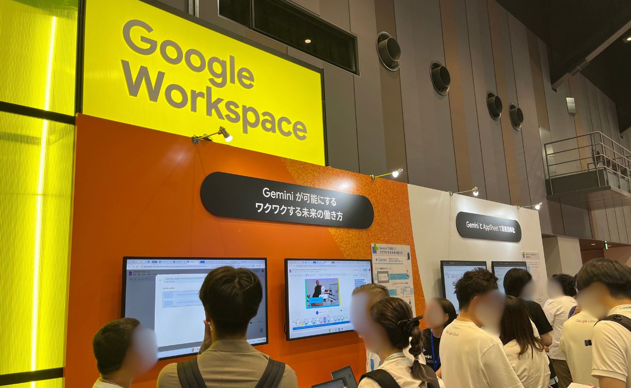 Google Workspaceのデモコーナー