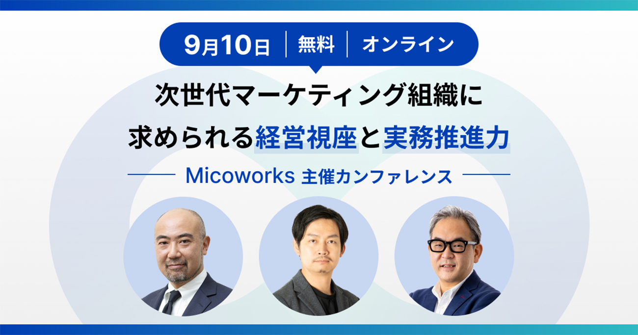 イベントの詳細・お申し込みはこちら