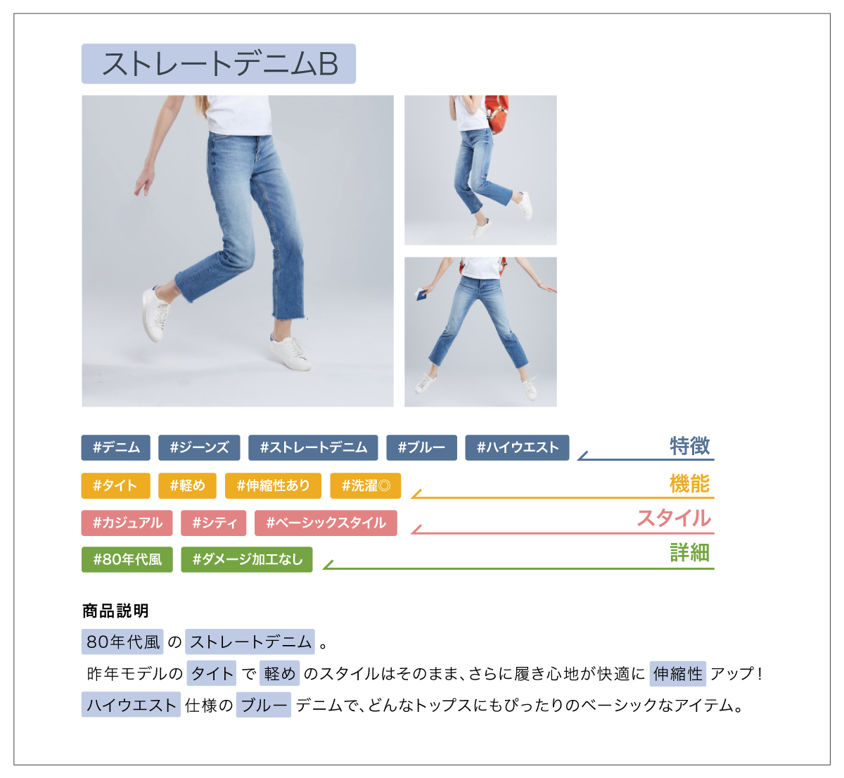 導入イメージ