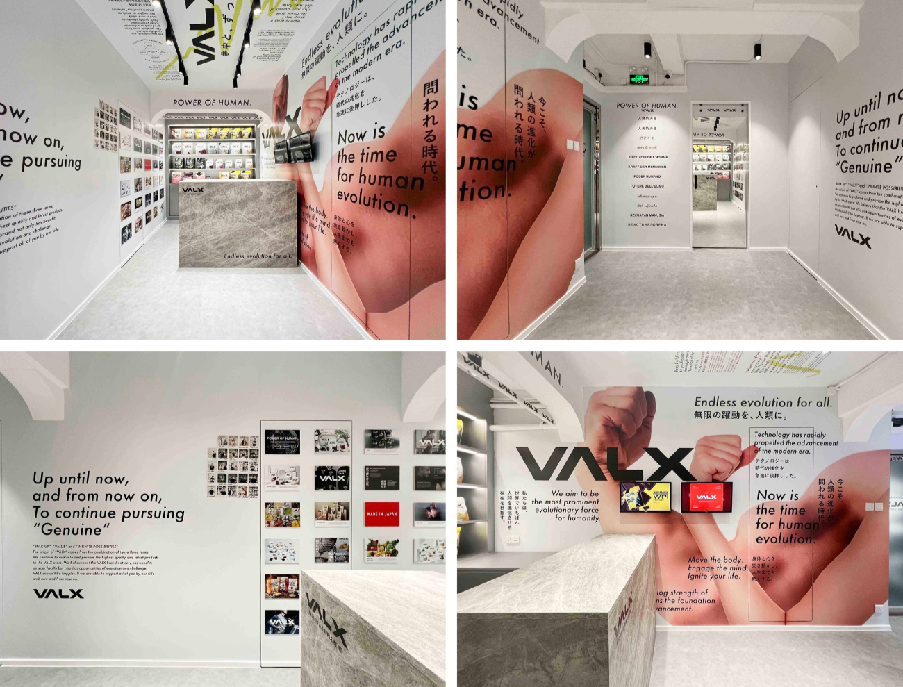 VALX SHOP HONG KONG