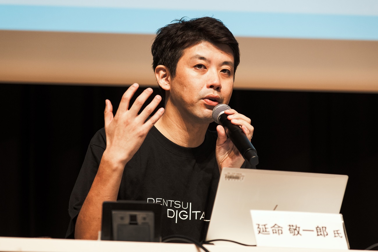 株式会社電通デジタル コマースマーケティング部門 延命敬一郎氏