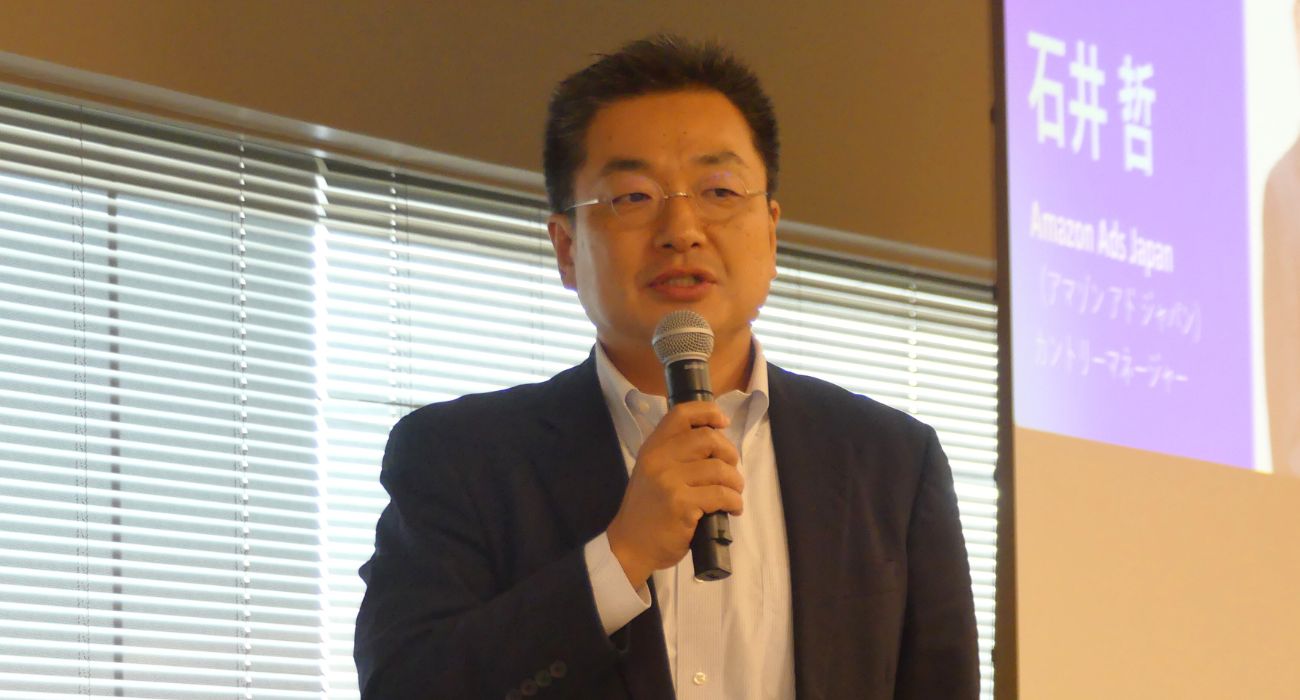 Amazon Ads Japan カントリーマネージャー 石井哲氏