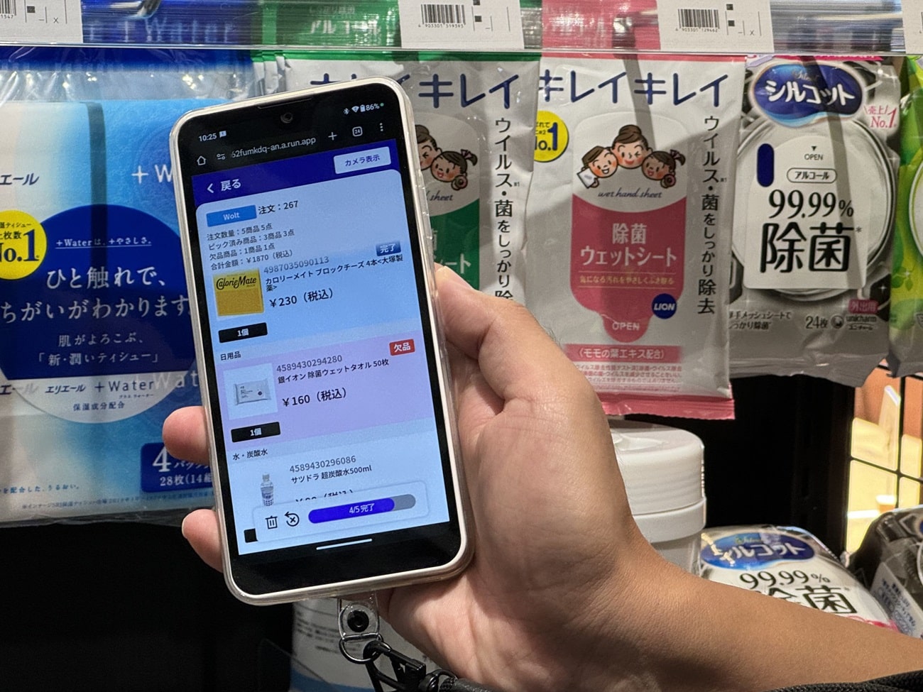 欠品対応