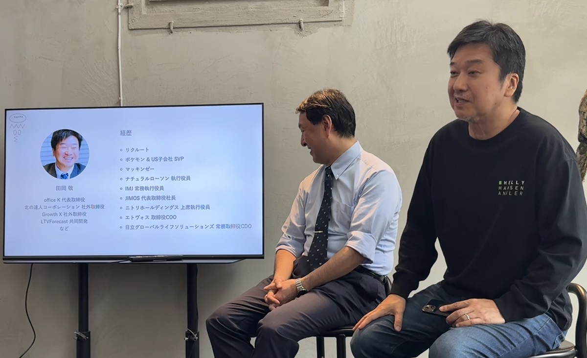 office K 代表取締役 田岡敬氏