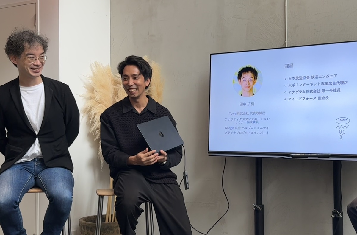 Yuwai 代表取締役 田中広樹氏