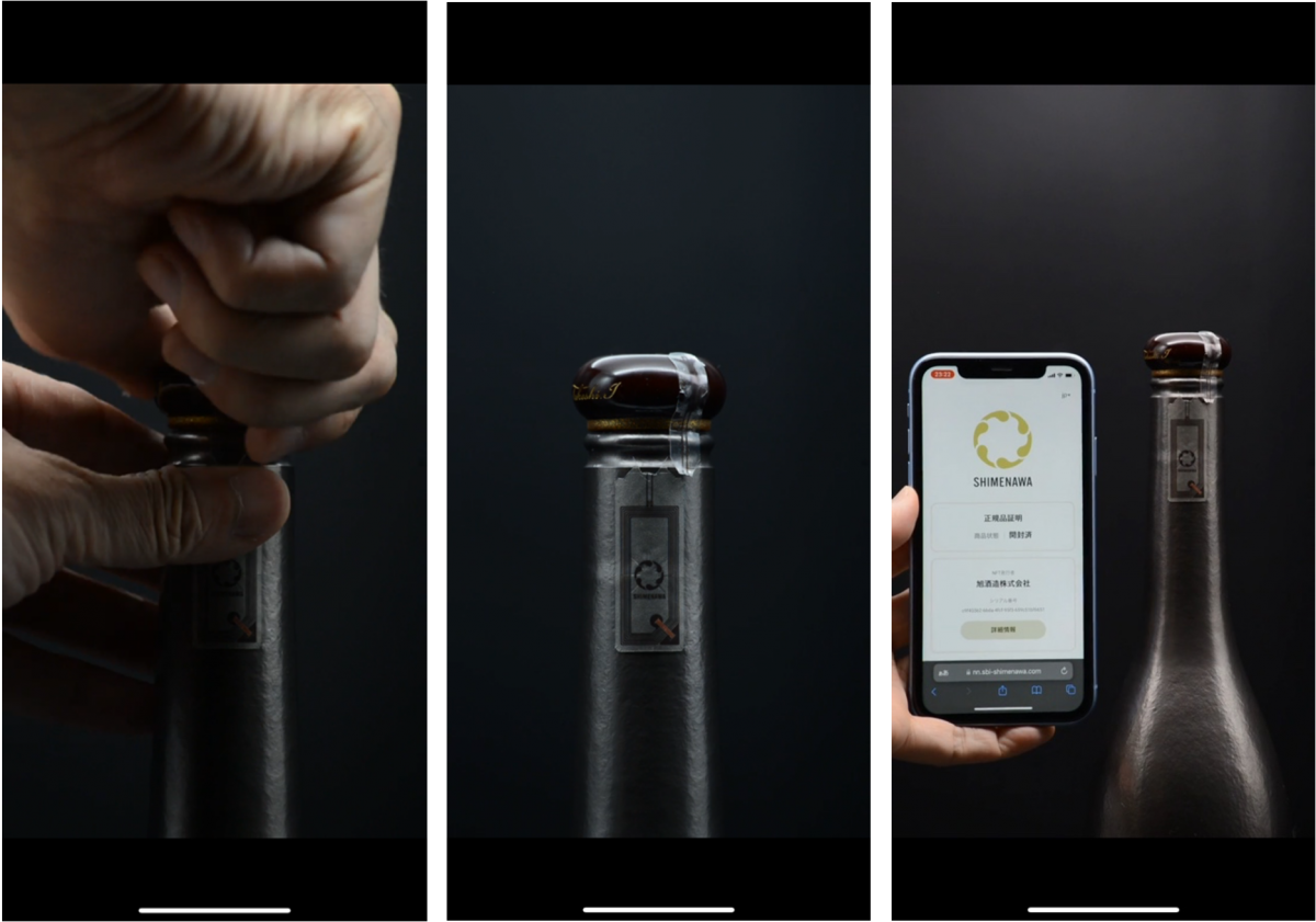 特注の漆塗りキャップ（まる又漆器店製）を開栓後、スマートフォンでNFCタグをタッチすると「SHIMENAWA」が起動し、“いま開封された”ことを証明