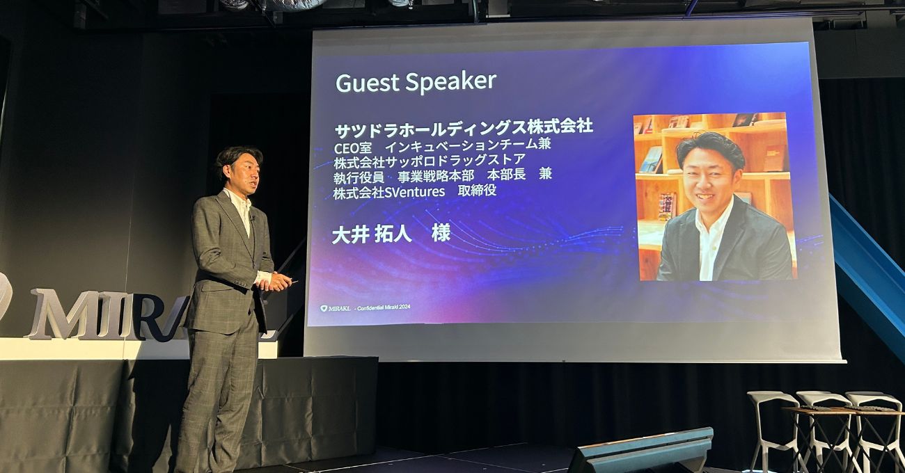 サツドラホールディングス株式会社 CEO室インキュベーションチーム／株式会社サッポロドラッグストアー 執行役員 事業戦略本部 本部長／株式会社 S Ventures 取締役 大井拓人氏