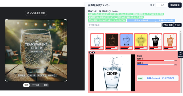 ツールイメージ