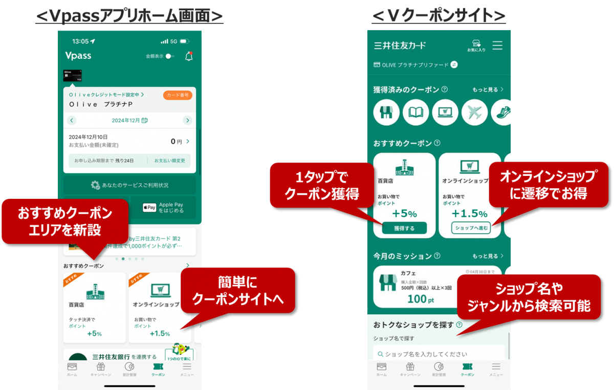 画面イメージ