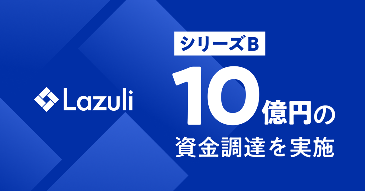 Lazuli
