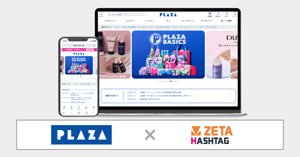 PLAZAオンラインストア