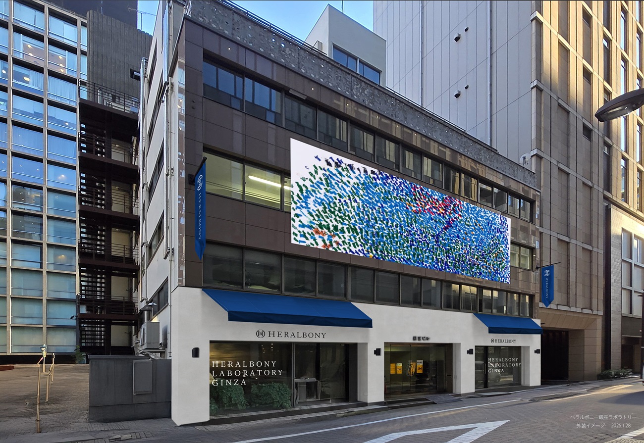 HERALBONY LABORATORY GINZA