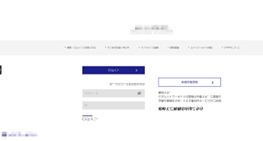 フィッシング詐欺サイトのイメージ：UC Cardのフィッシングサイト