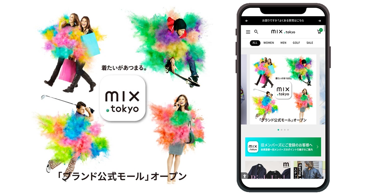 mix.tokyo
