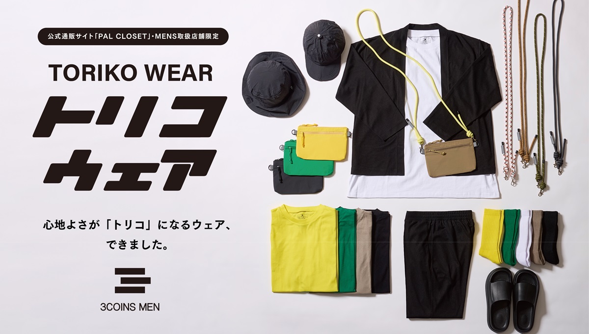 TORIKO WEAR