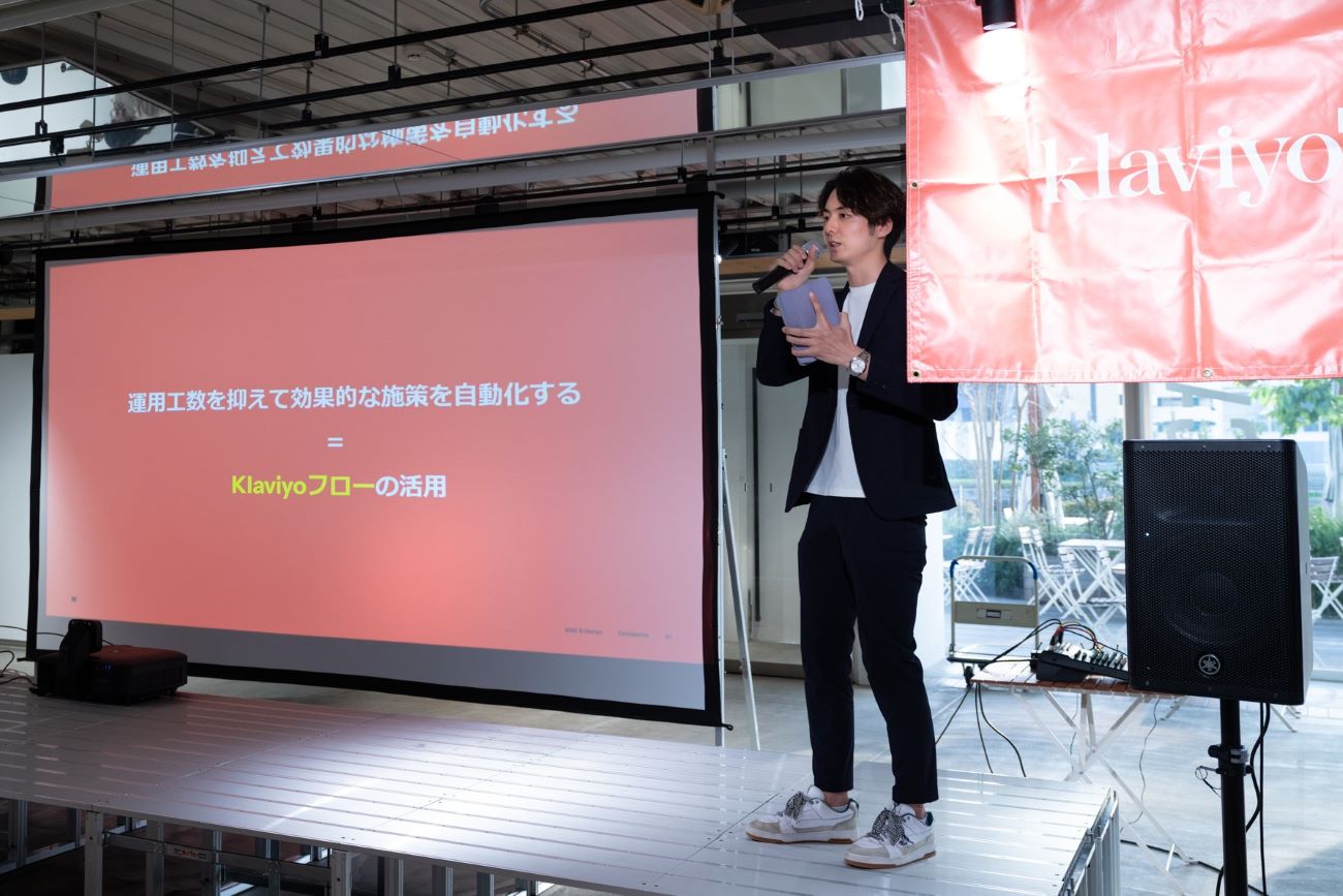 Connect in Tokyo about Klaviyoの様子