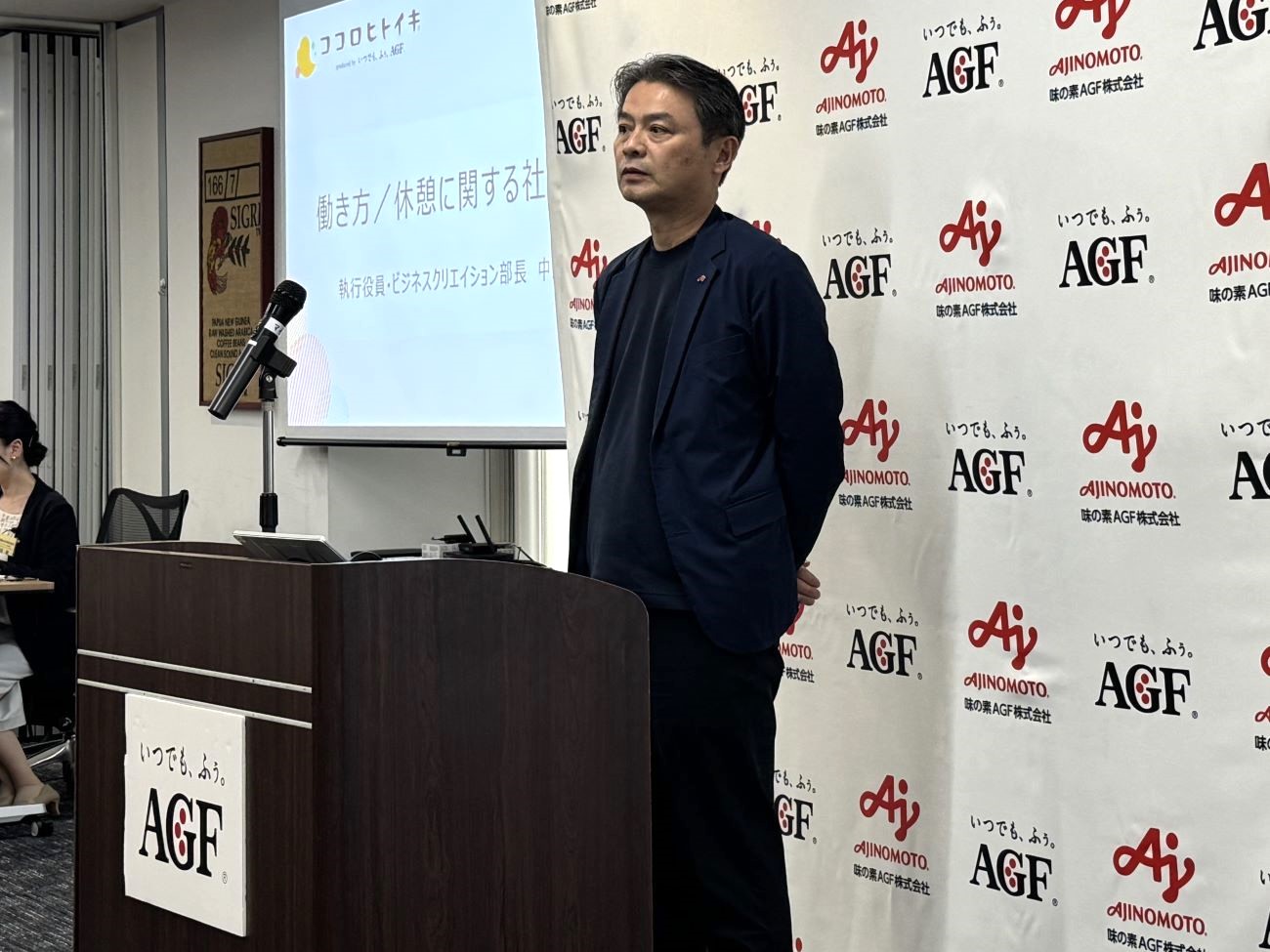 味の素AGF株式会社 執行役員 ビジネスクリエイション部長 中澤正規氏