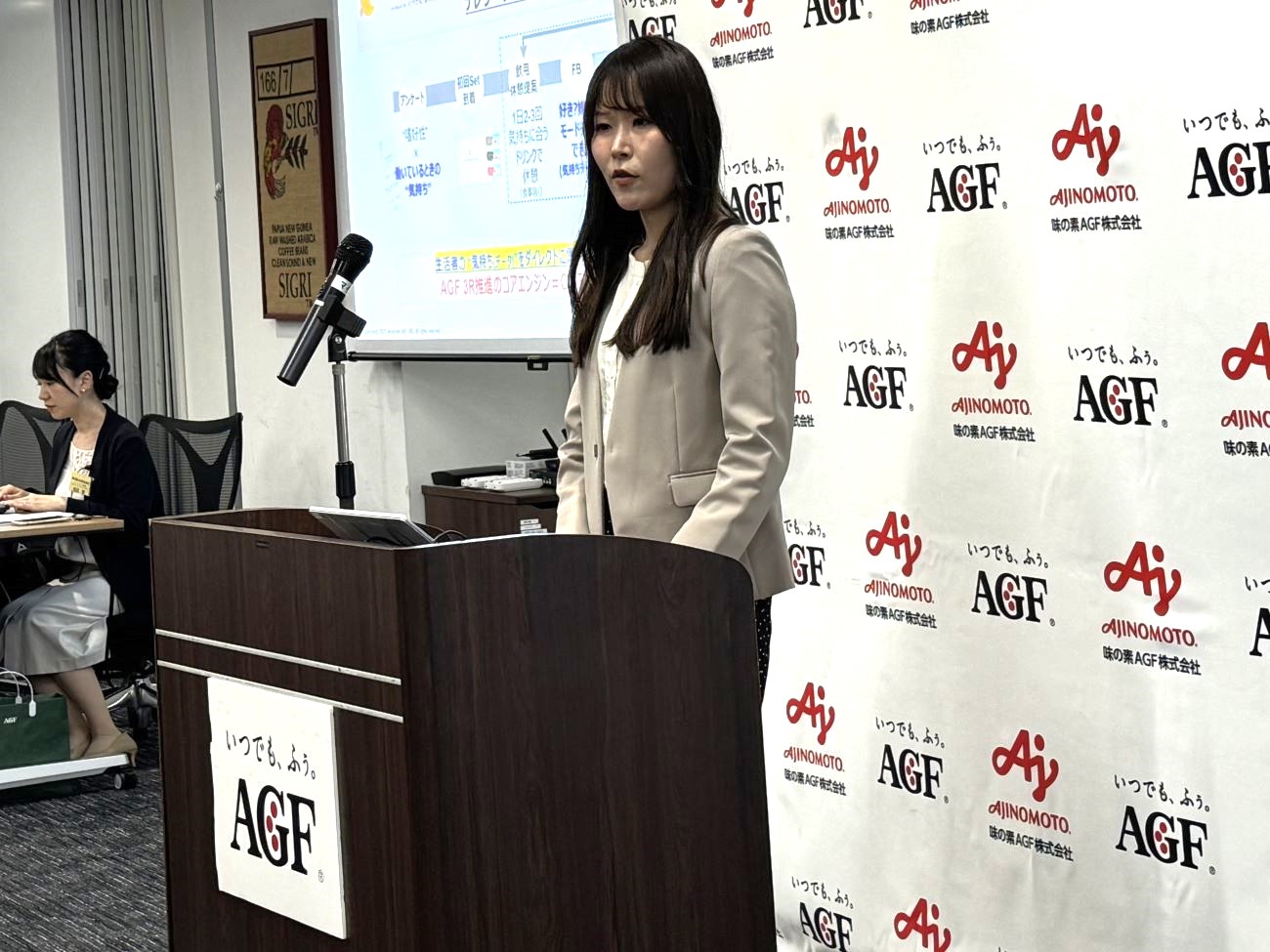 味の素AGF株式会社 ビジネスクリエイション部 新ビジネスグループ グループ長代理 木村優希氏