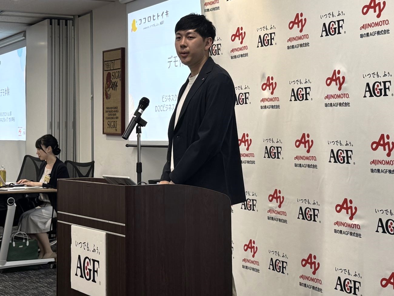 味の素AGF株式会社 ビジネスクリエイション部 D2Cビジネスグループ 主任 竹川幸佑氏