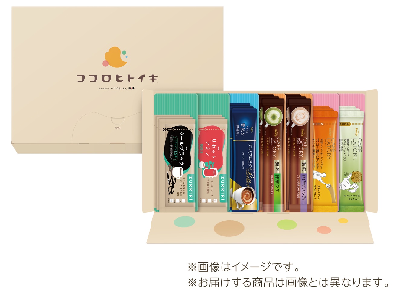 「ココロヒトイキ」の展開イメージ
