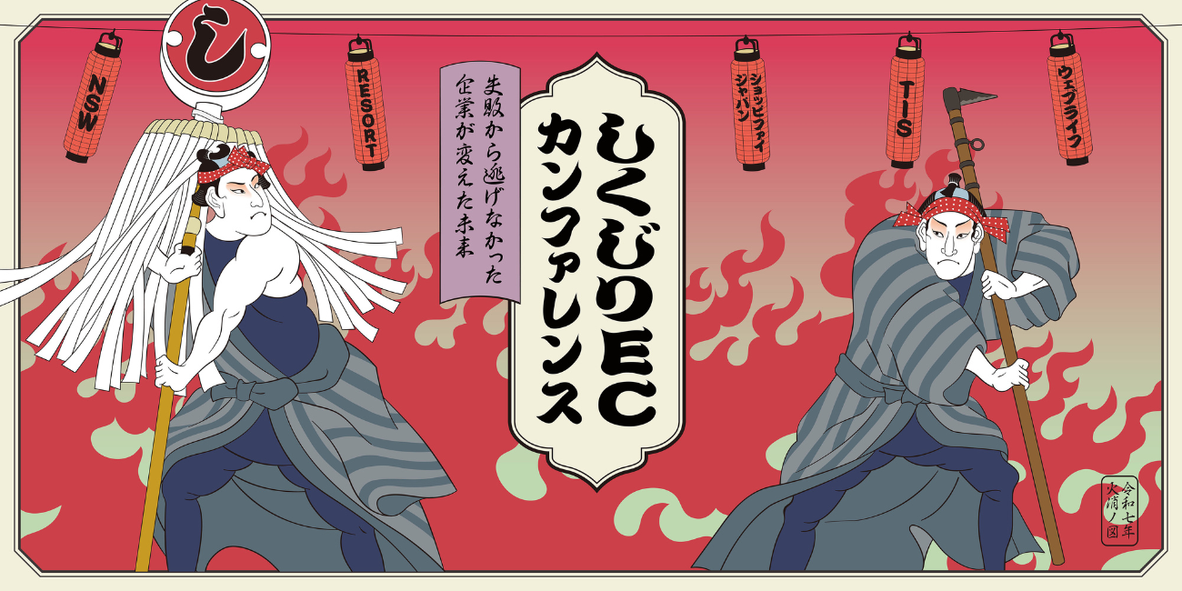 詳細はこちら