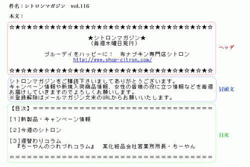 ラクしたい人用（クリックで拡大）