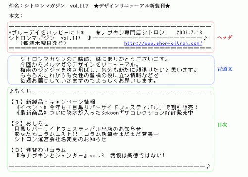 もっと読まれたい人用（クリックで拡大）