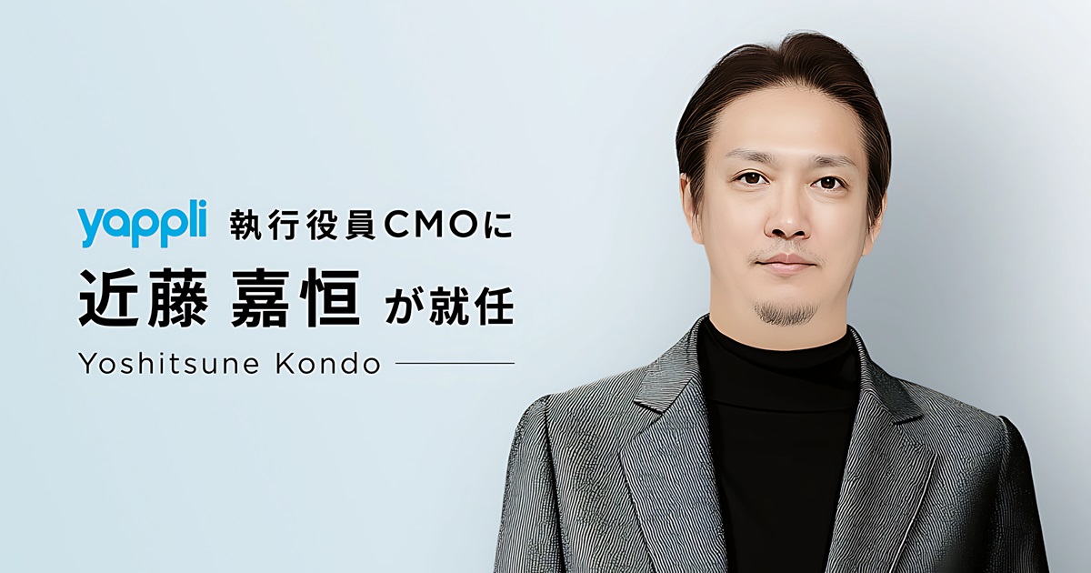 近藤嘉恒氏