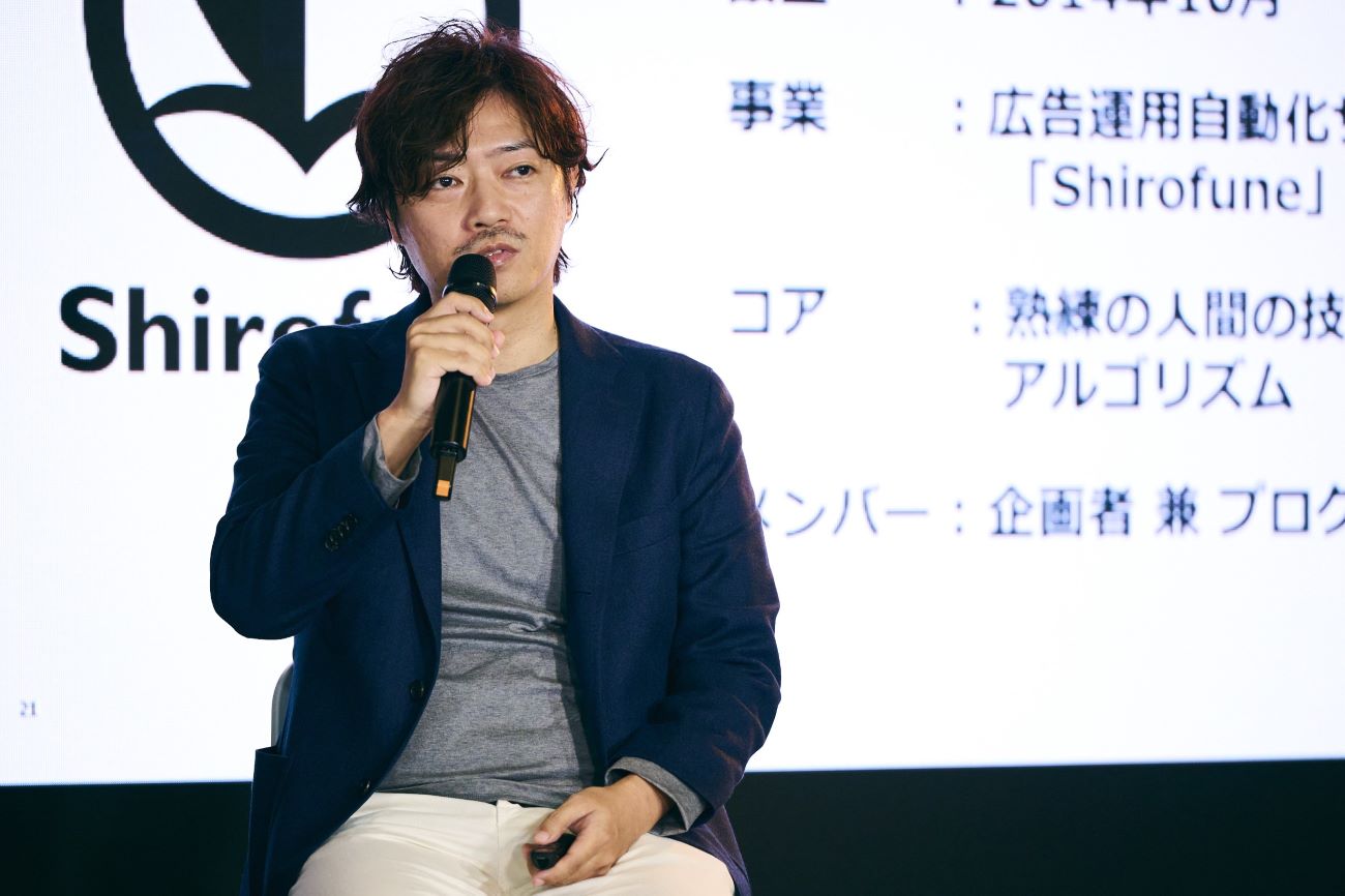 株式会社Shirofune 代表取締役 菊池満長氏