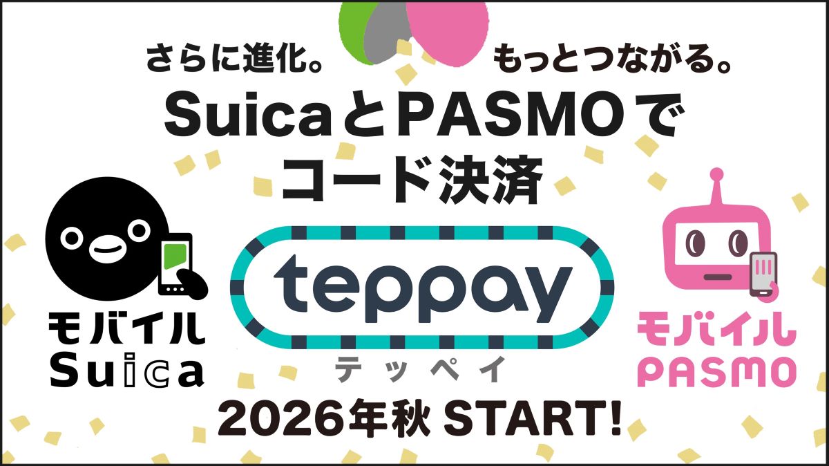 teppay
