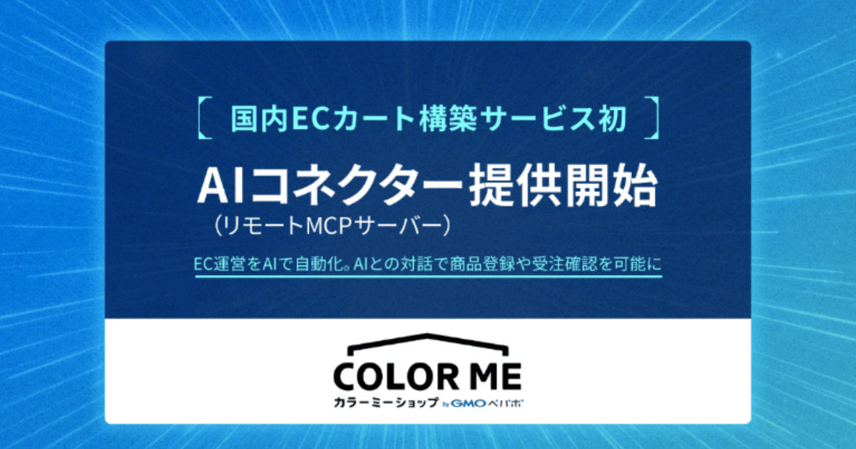 画像を説明するテキストなくても可